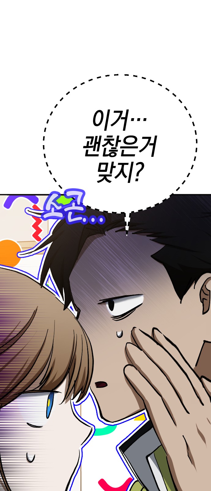 34 페이지