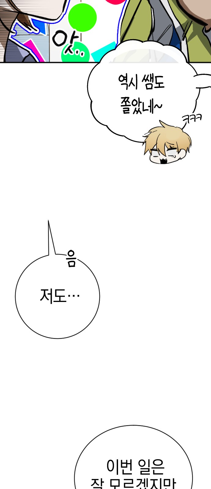 35 페이지