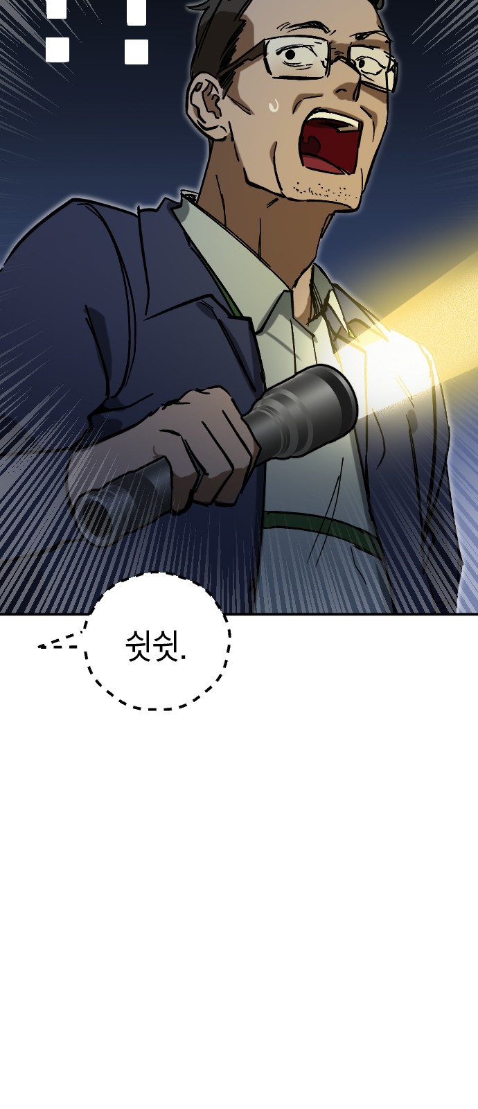 62 페이지