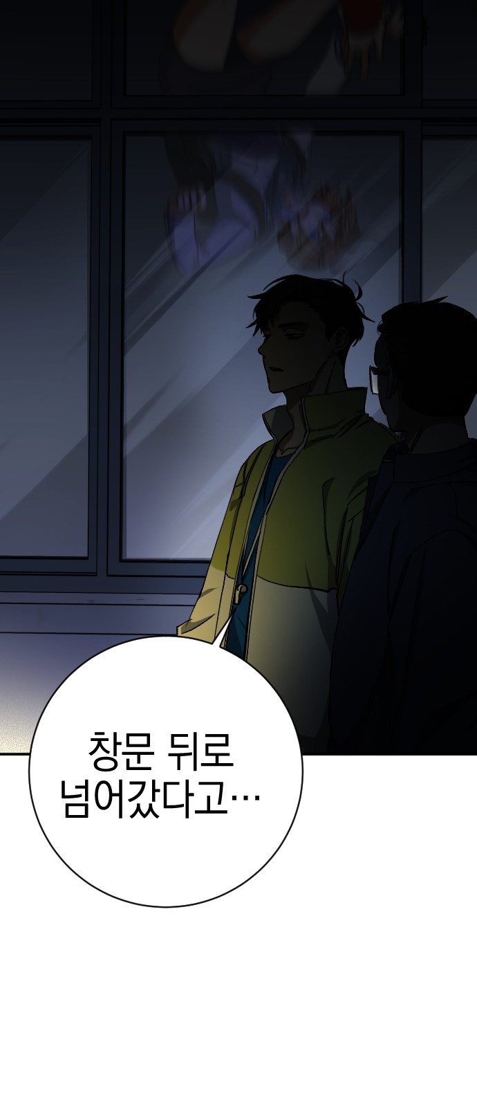 65 페이지