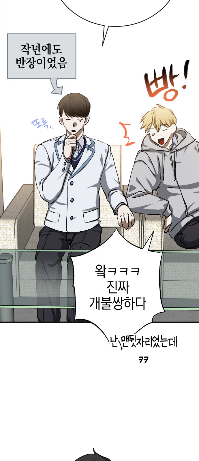 81 페이지