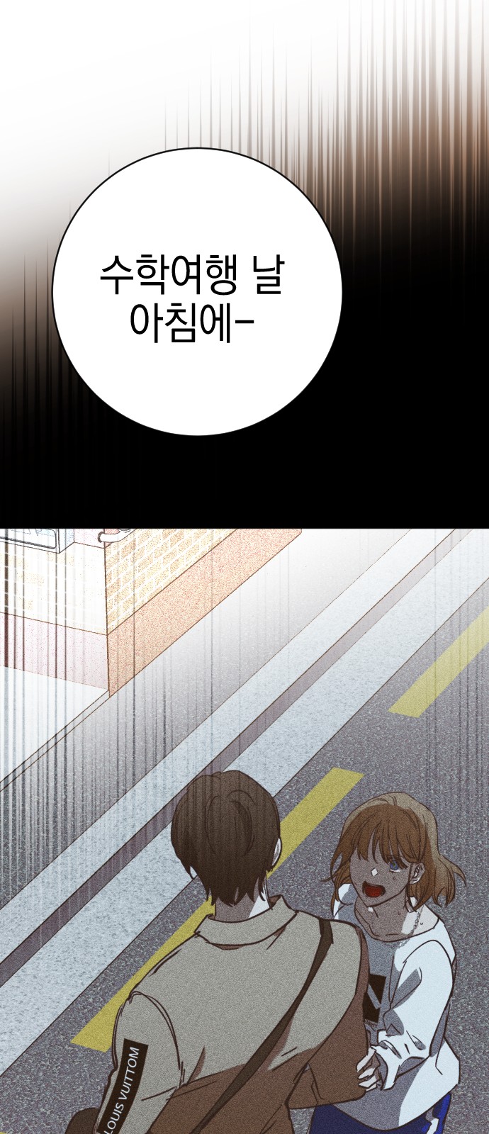 83 페이지
