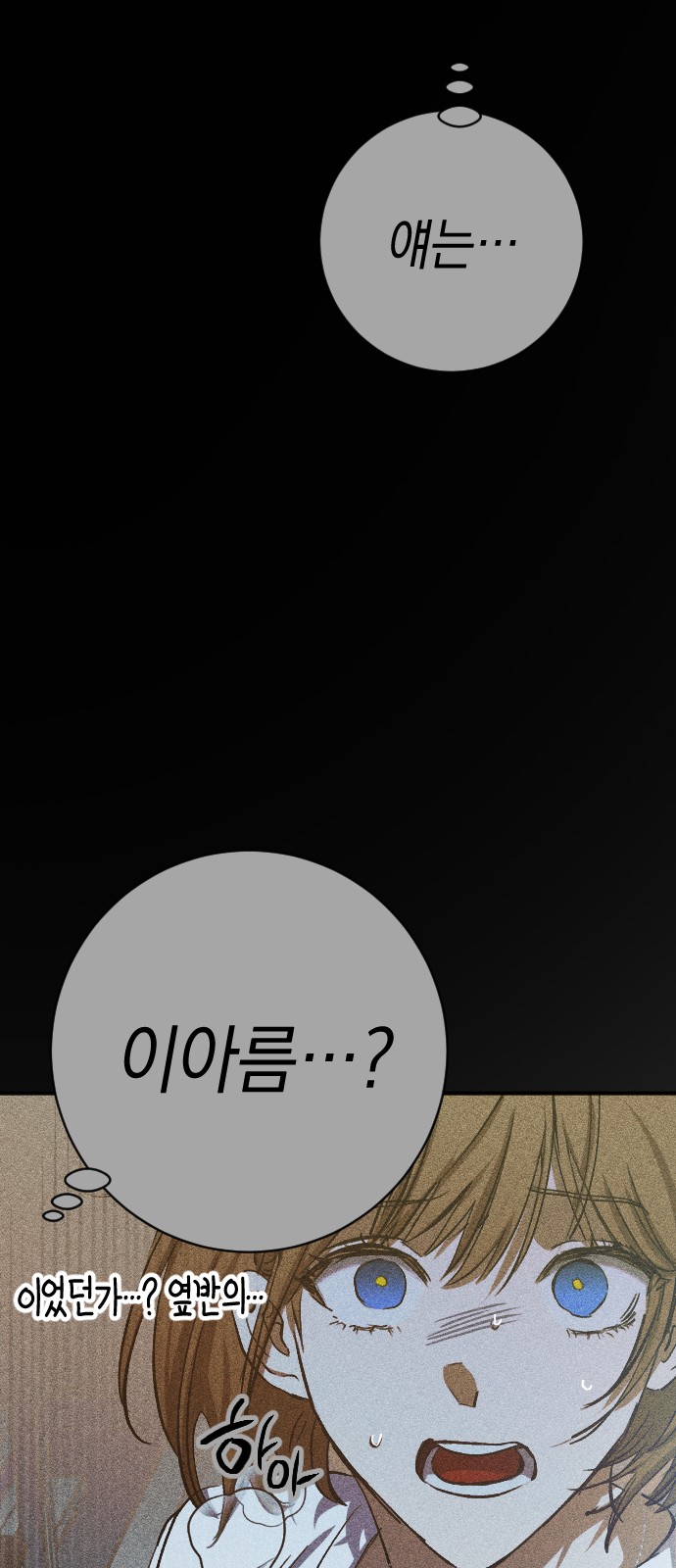86 페이지