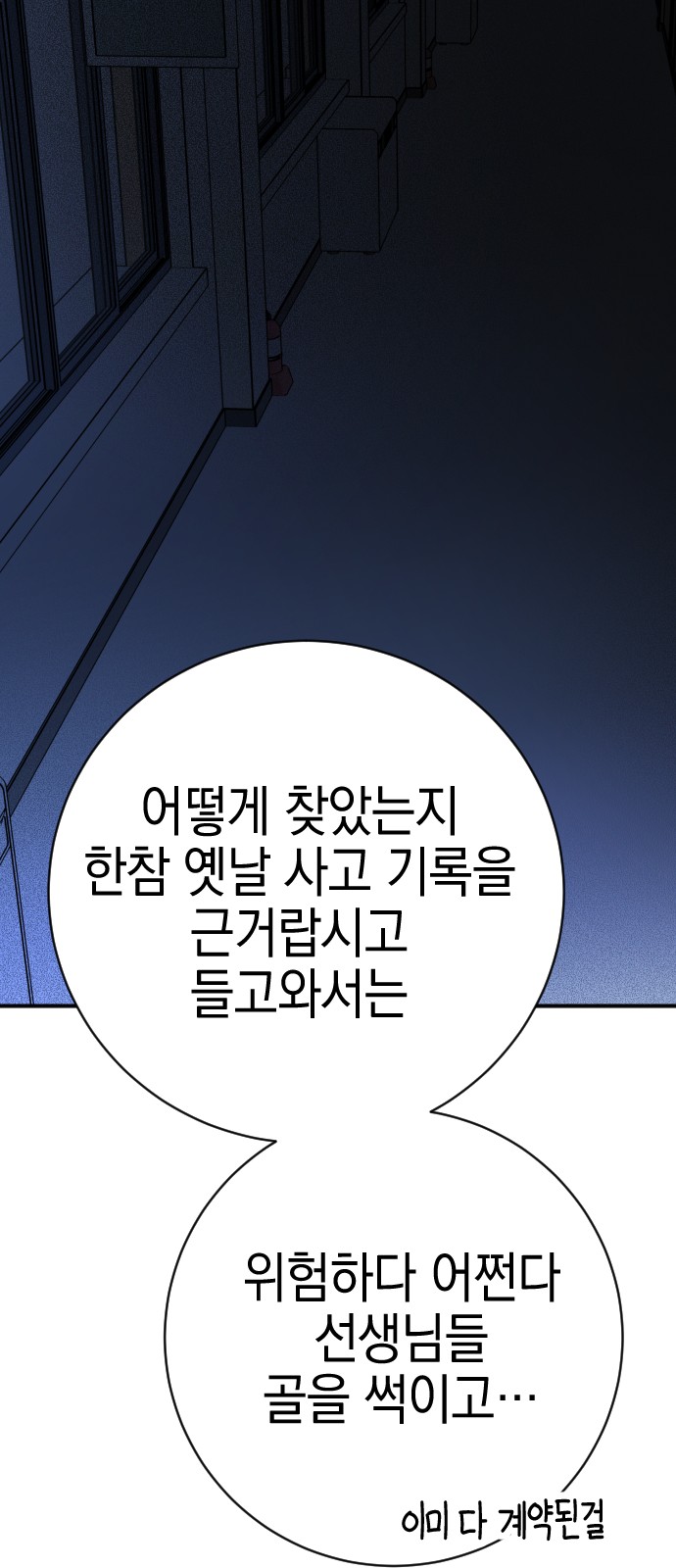 89 페이지