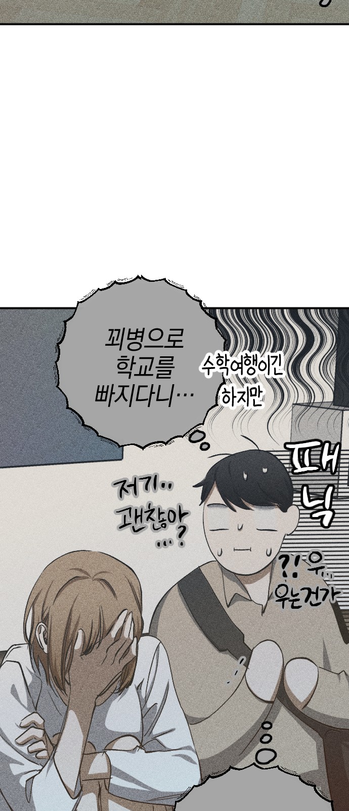 91 페이지