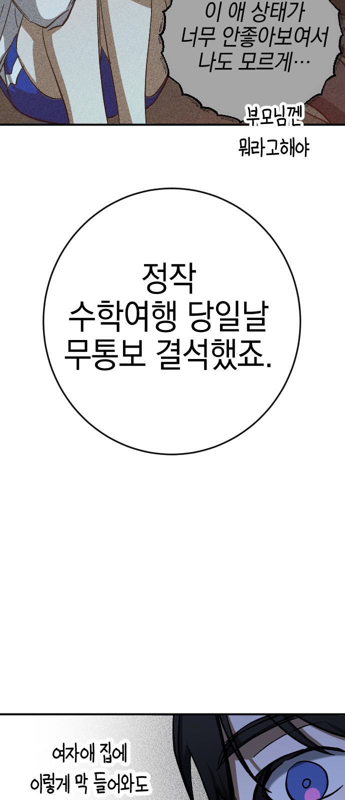 92 페이지