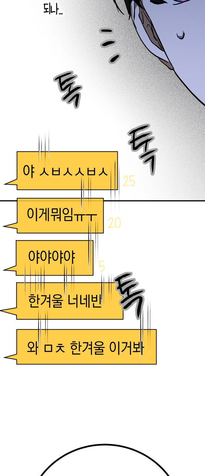93 페이지
