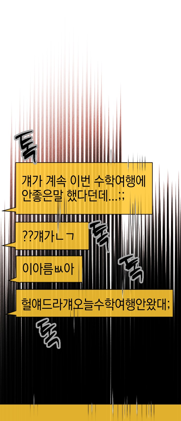 96 페이지