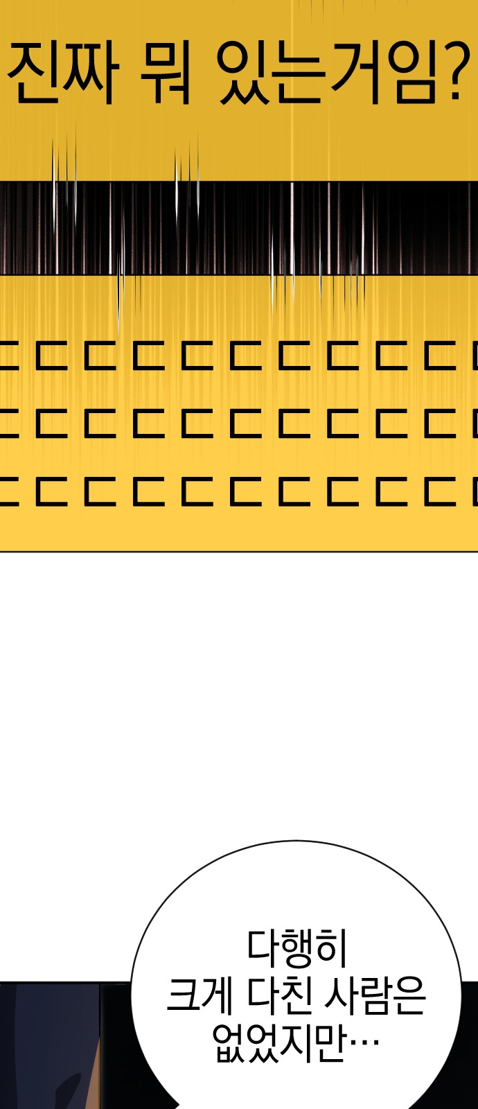 97 페이지