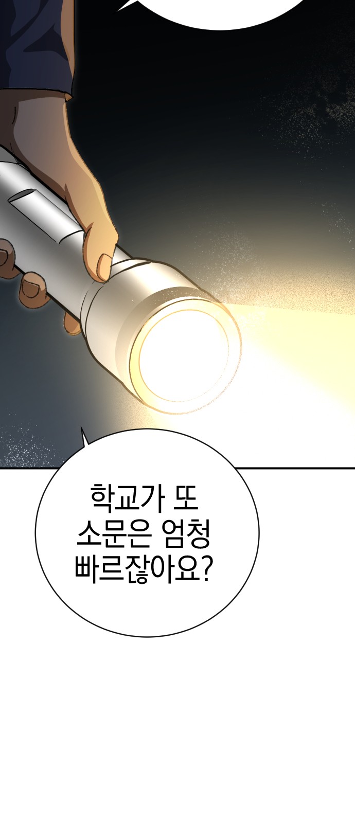 98 페이지