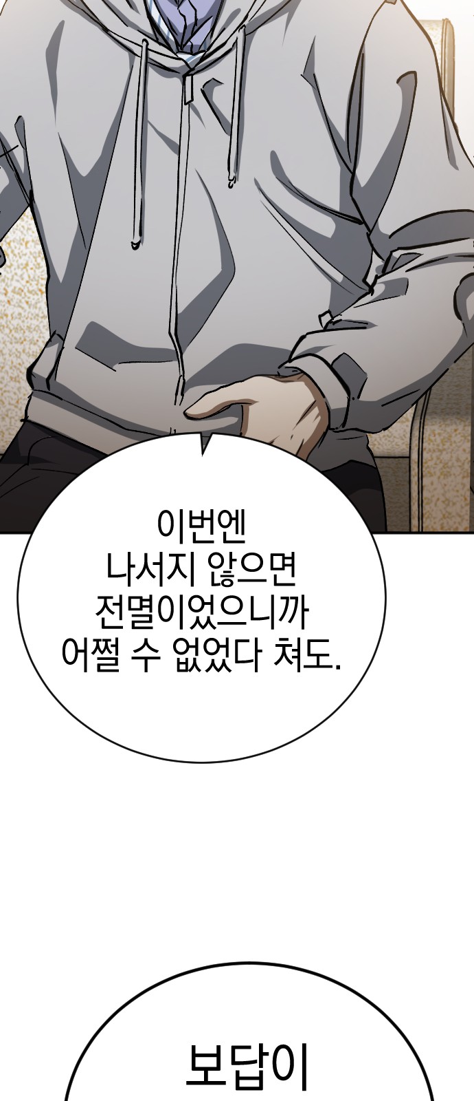 59 페이지