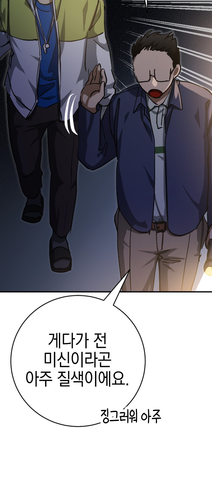 6 페이지