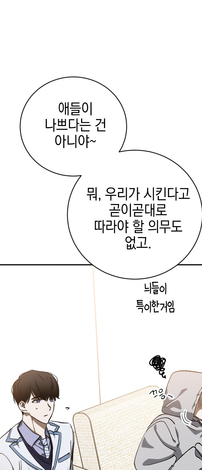 65 페이지