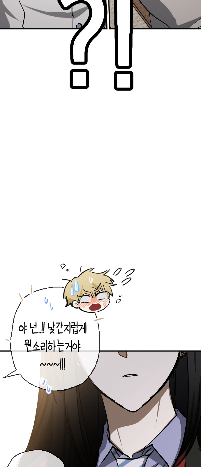 76 페이지
