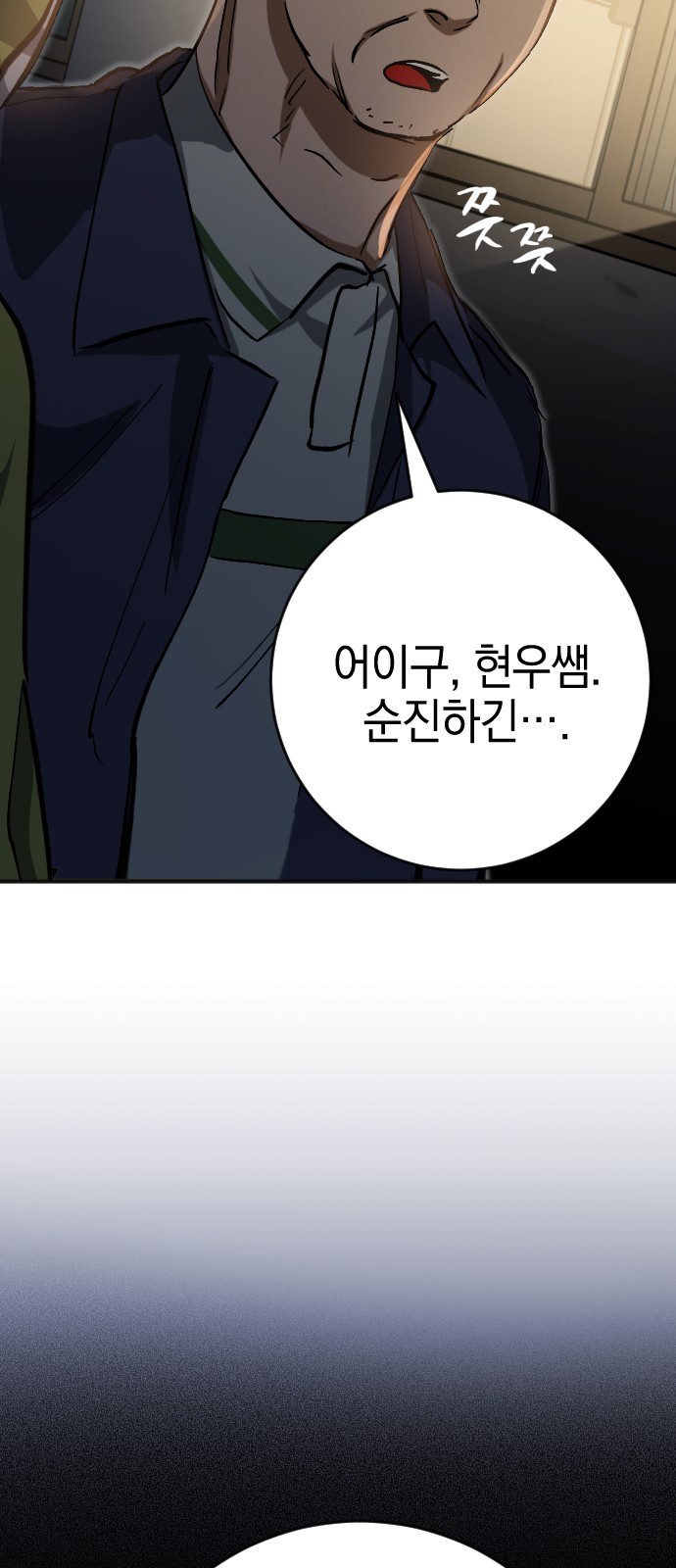 8 페이지