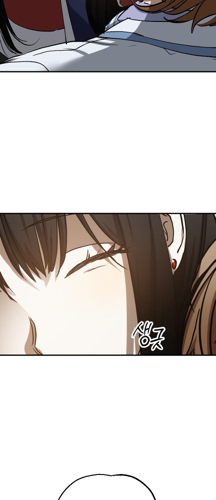 84 페이지