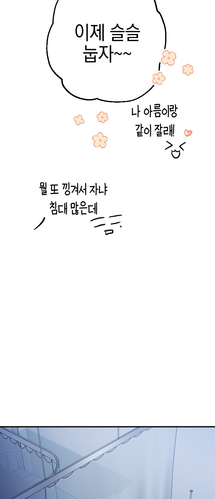 85 페이지