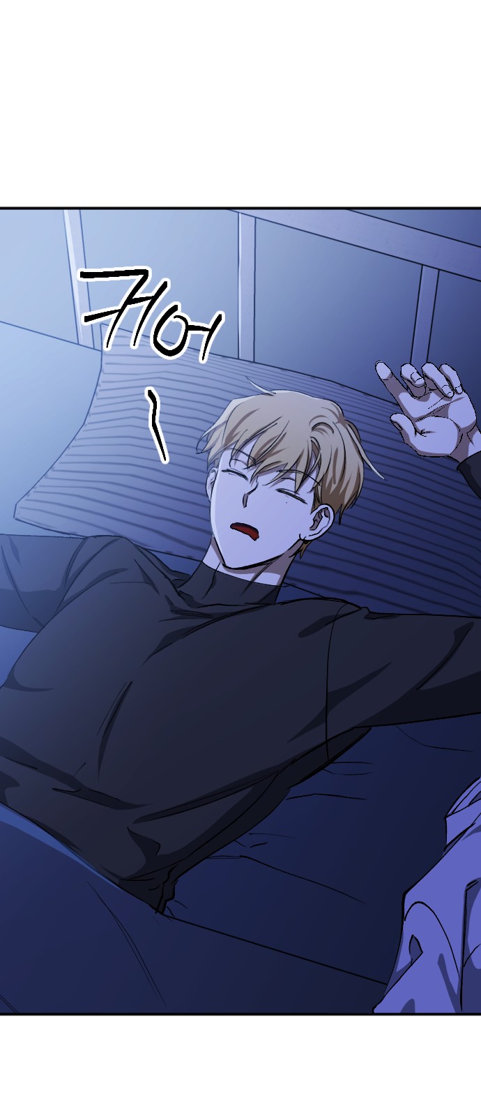 88 페이지