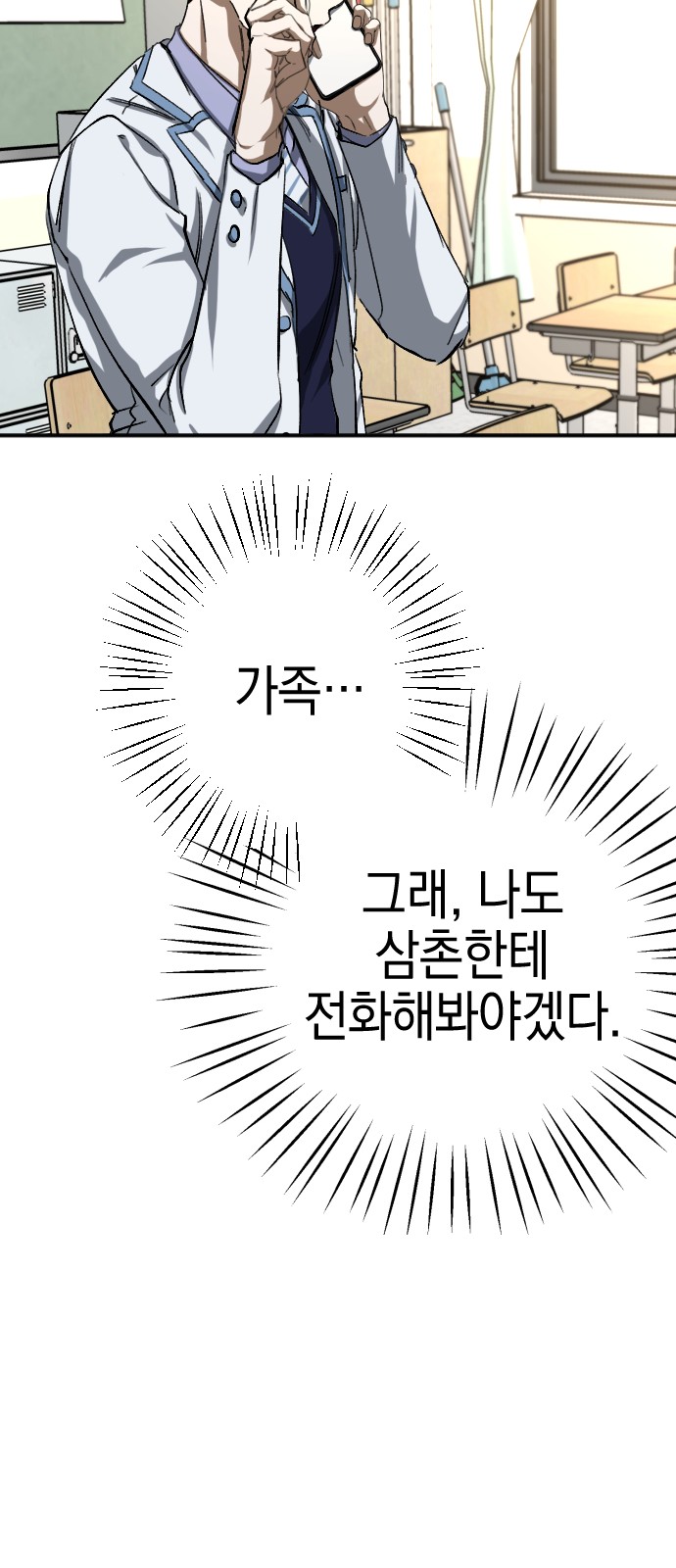 31 페이지