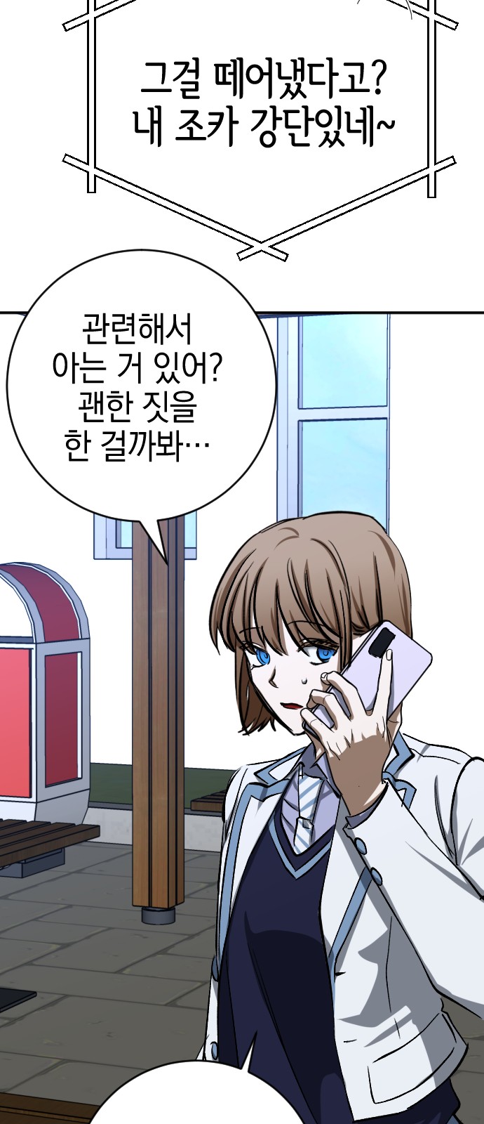 35 페이지