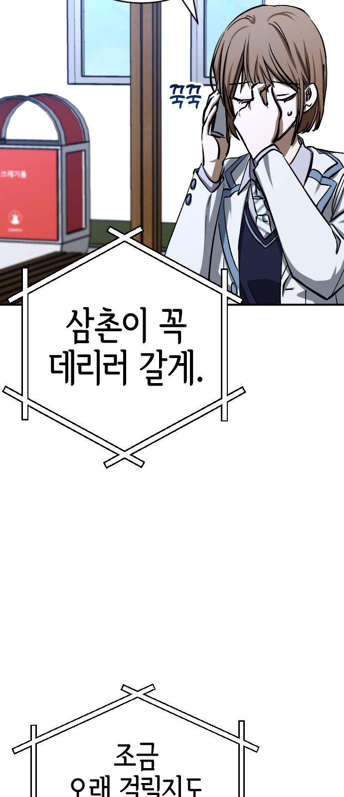 49 페이지