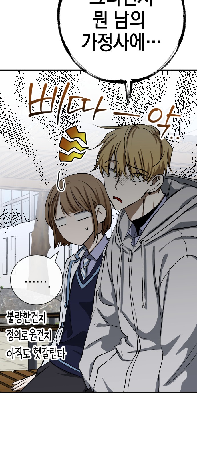 66 페이지