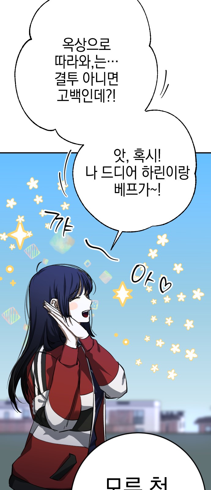 74 페이지