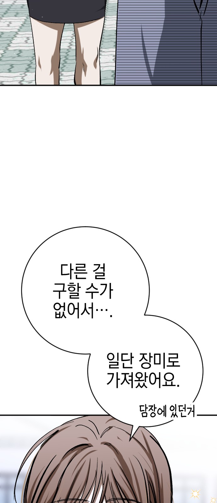 84 페이지