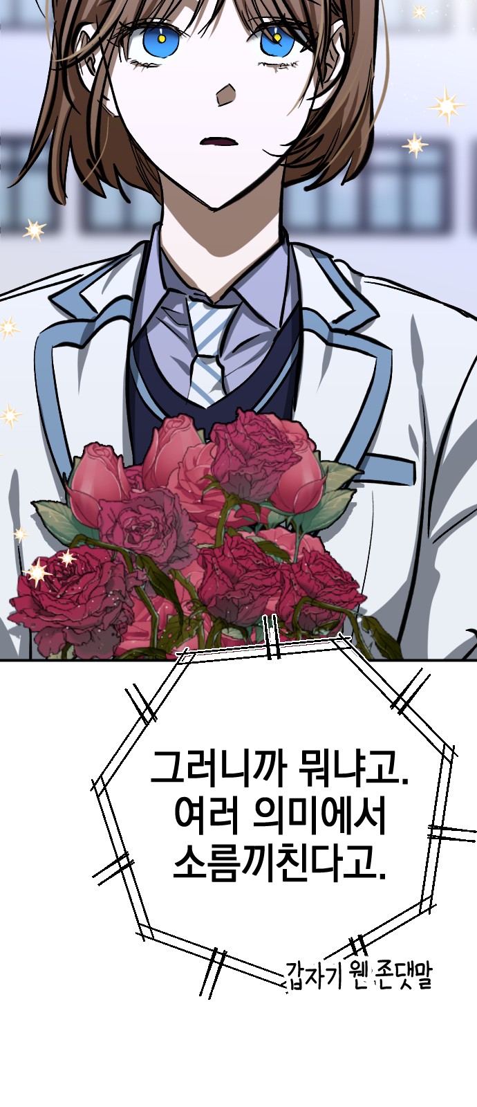85 페이지