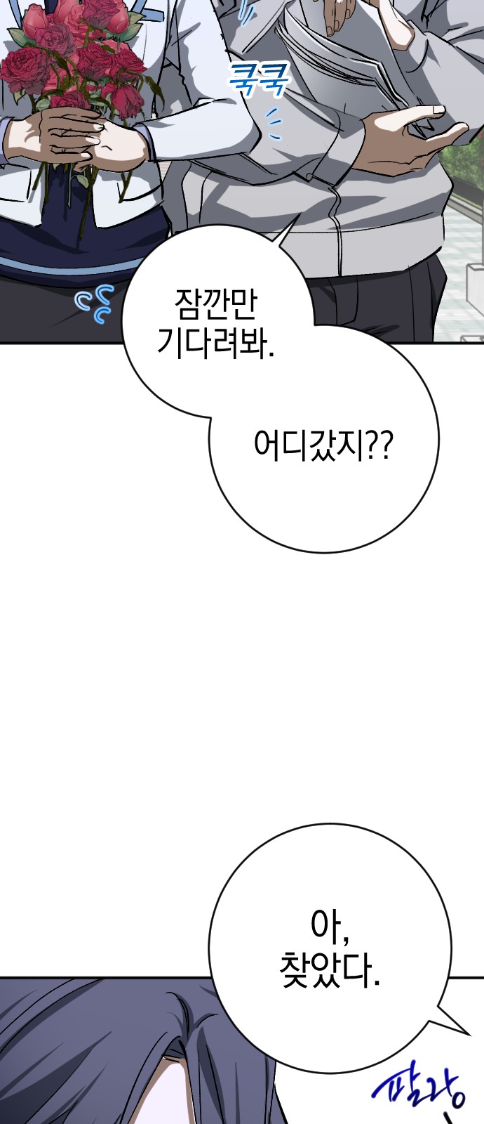87 페이지