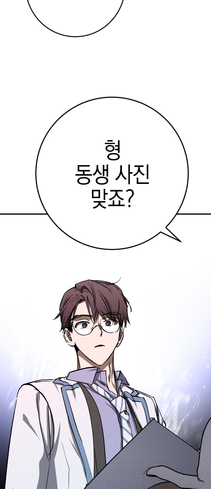 89 페이지