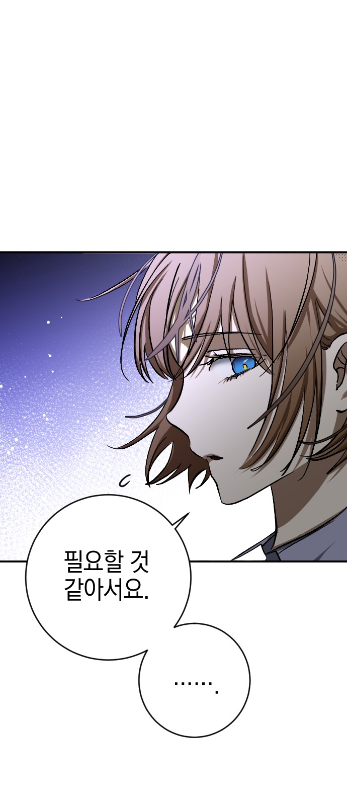 92 페이지