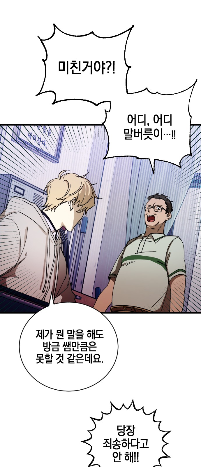 12 페이지
