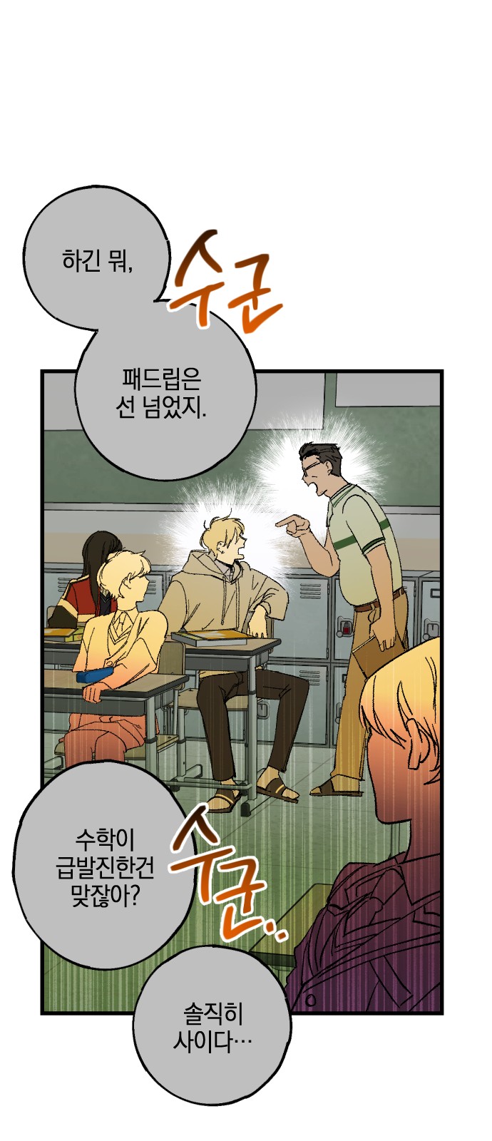 16 페이지
