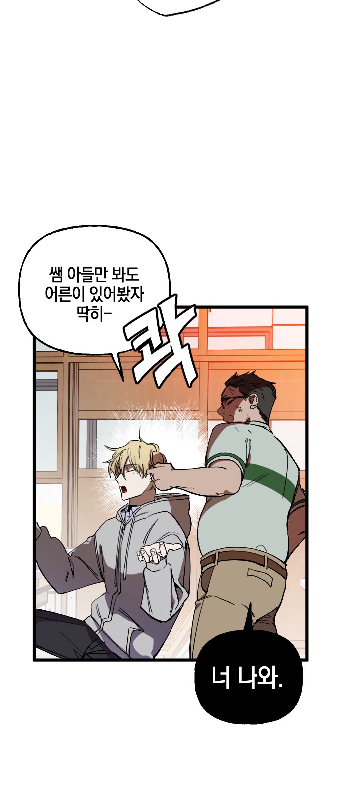 27 페이지