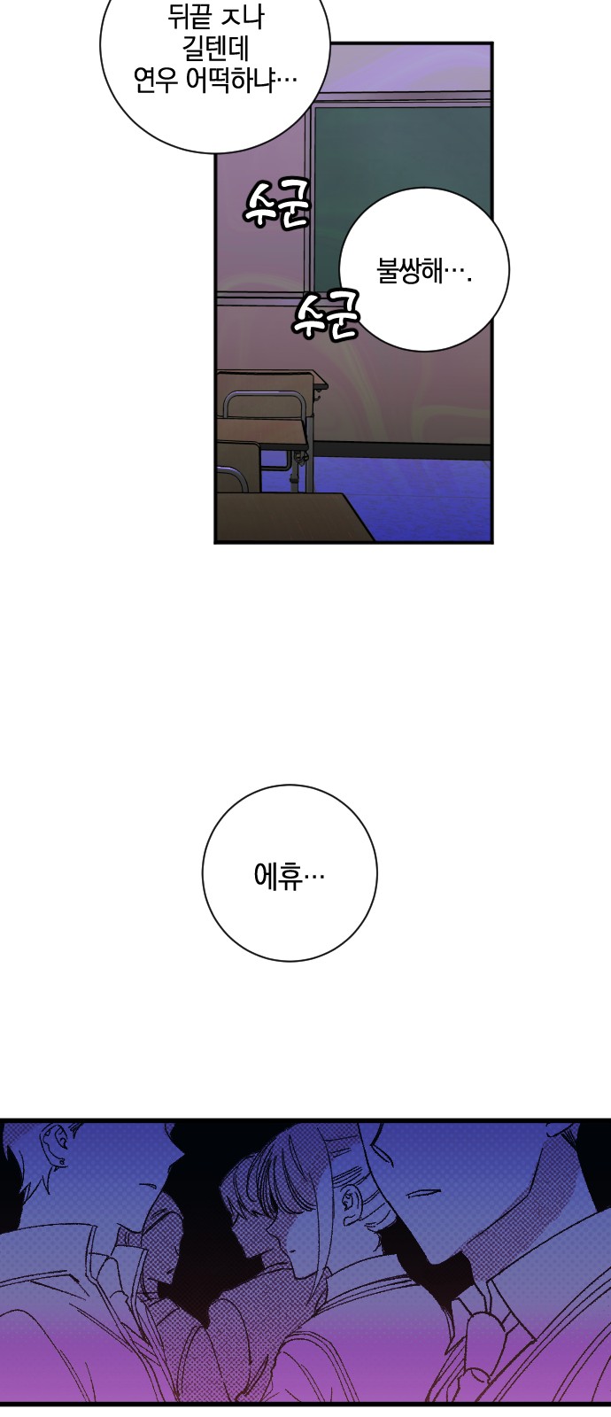32 페이지