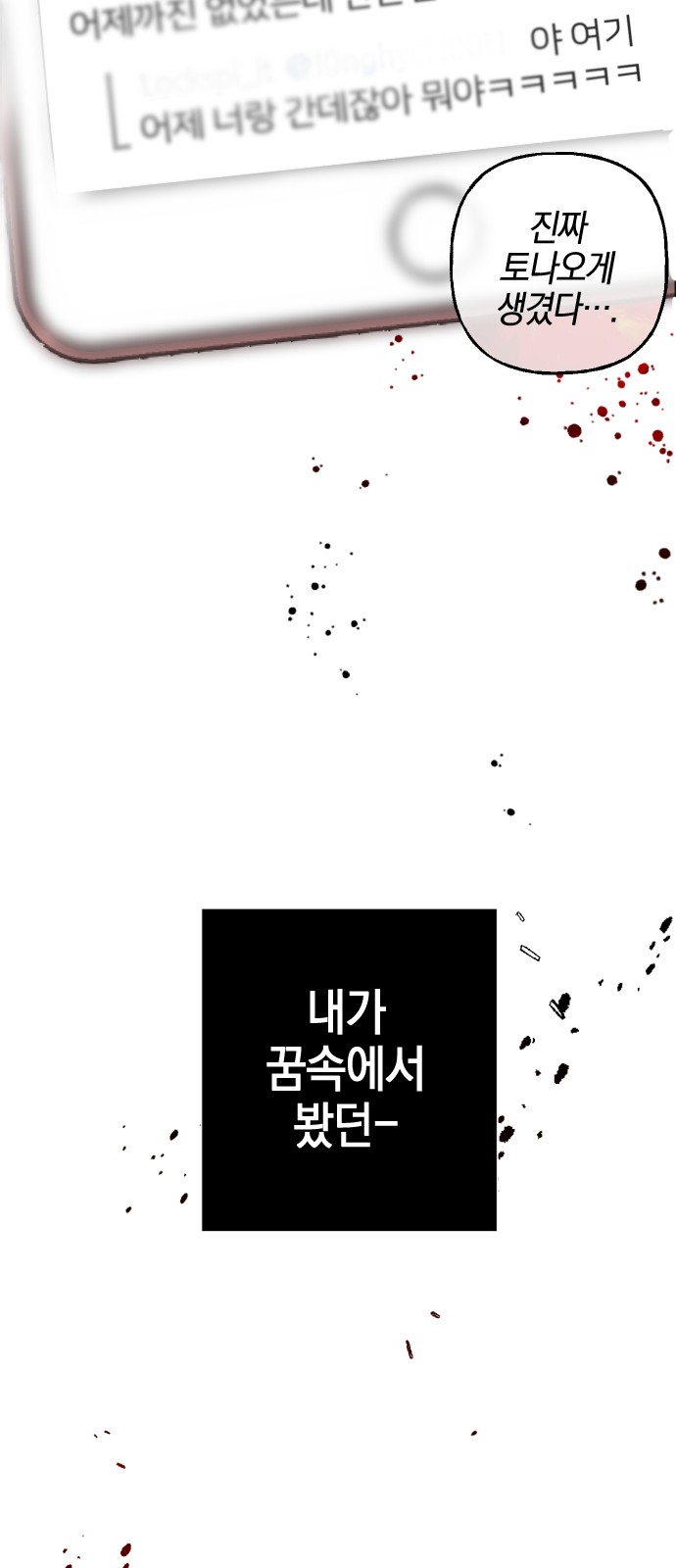 48 페이지