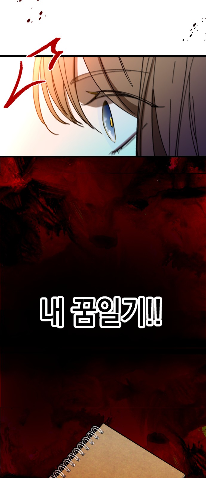 49 페이지