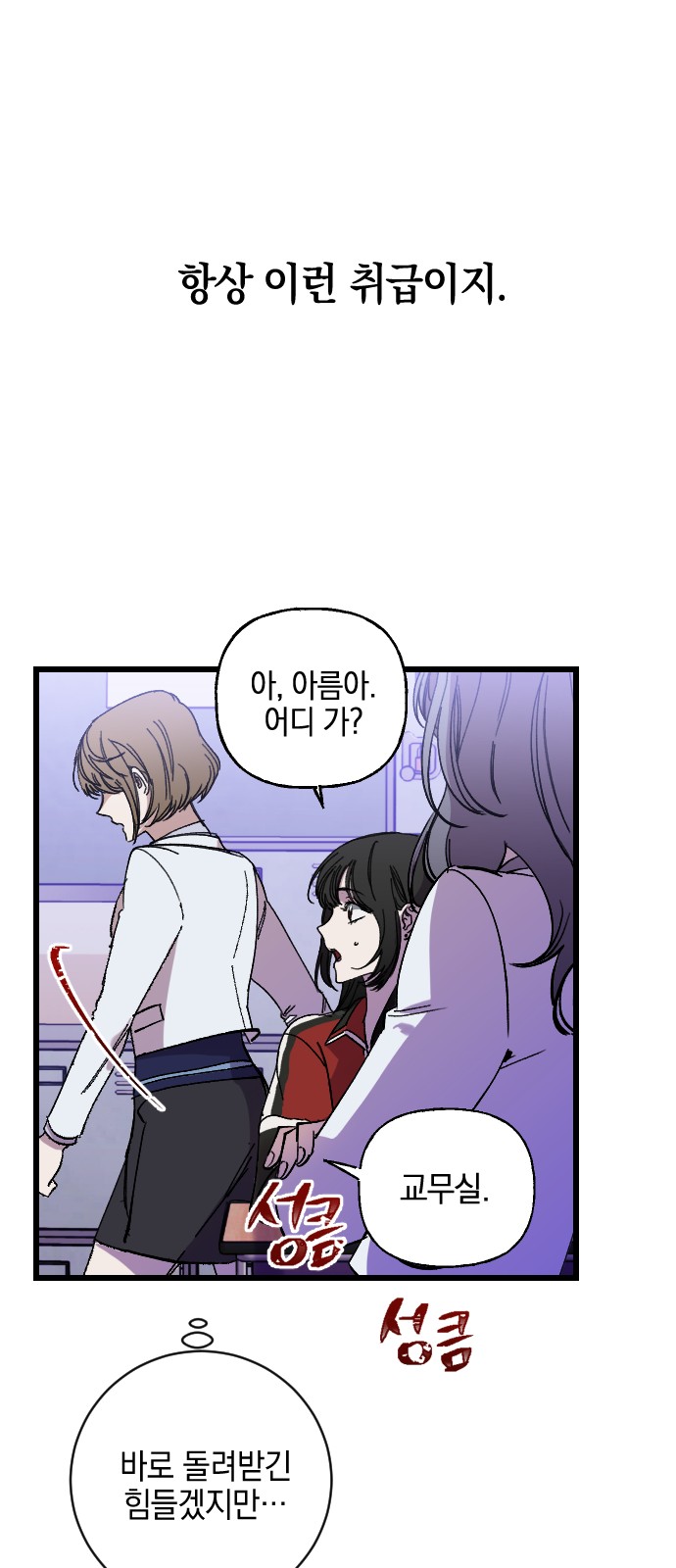 55 페이지