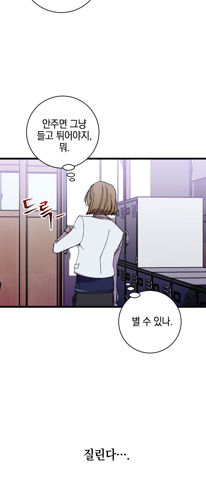 56 페이지