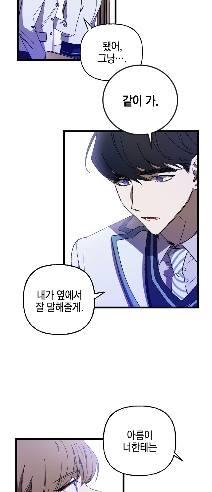 59 페이지
