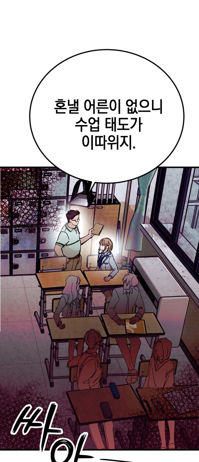 6 페이지