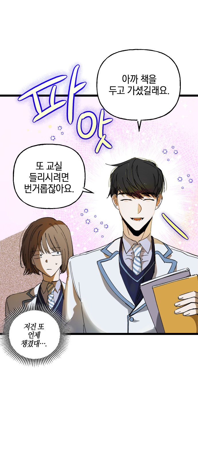 65 페이지