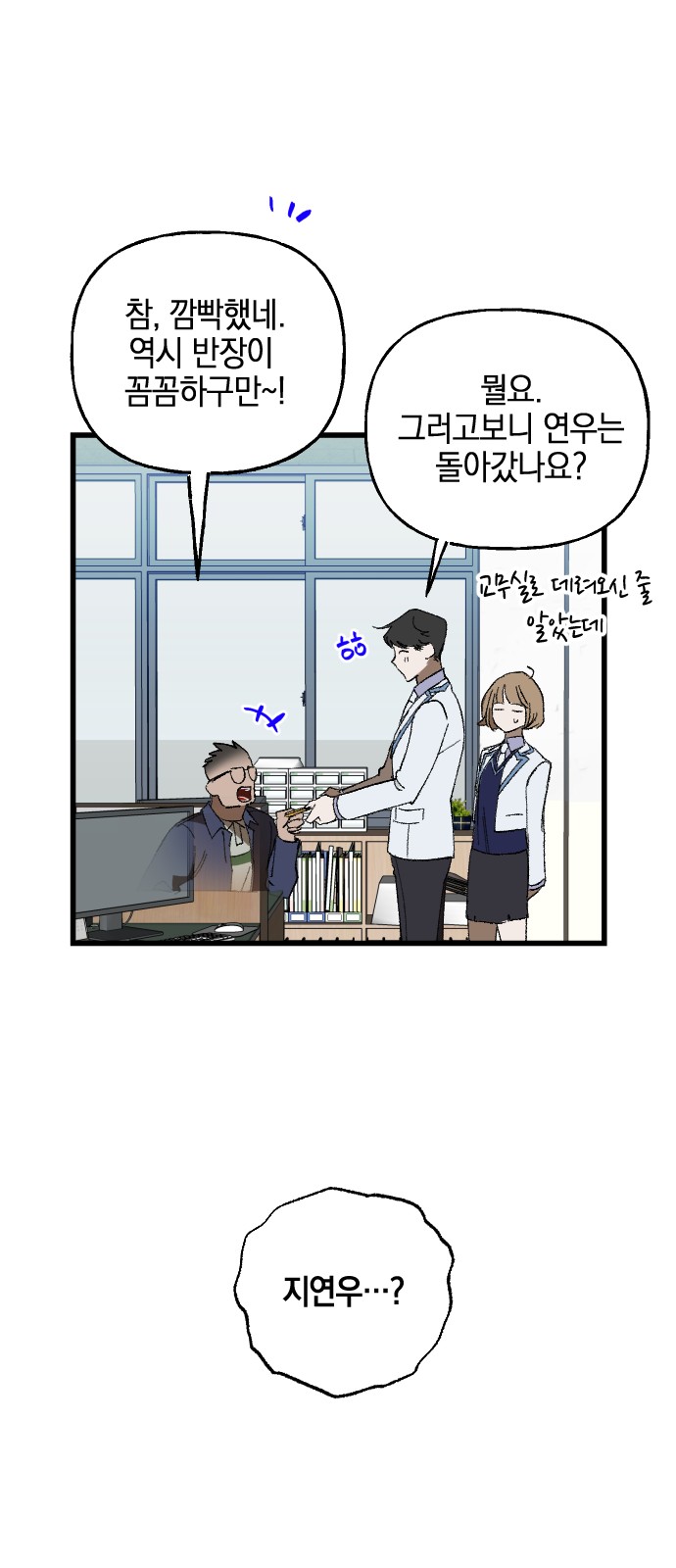 66 페이지