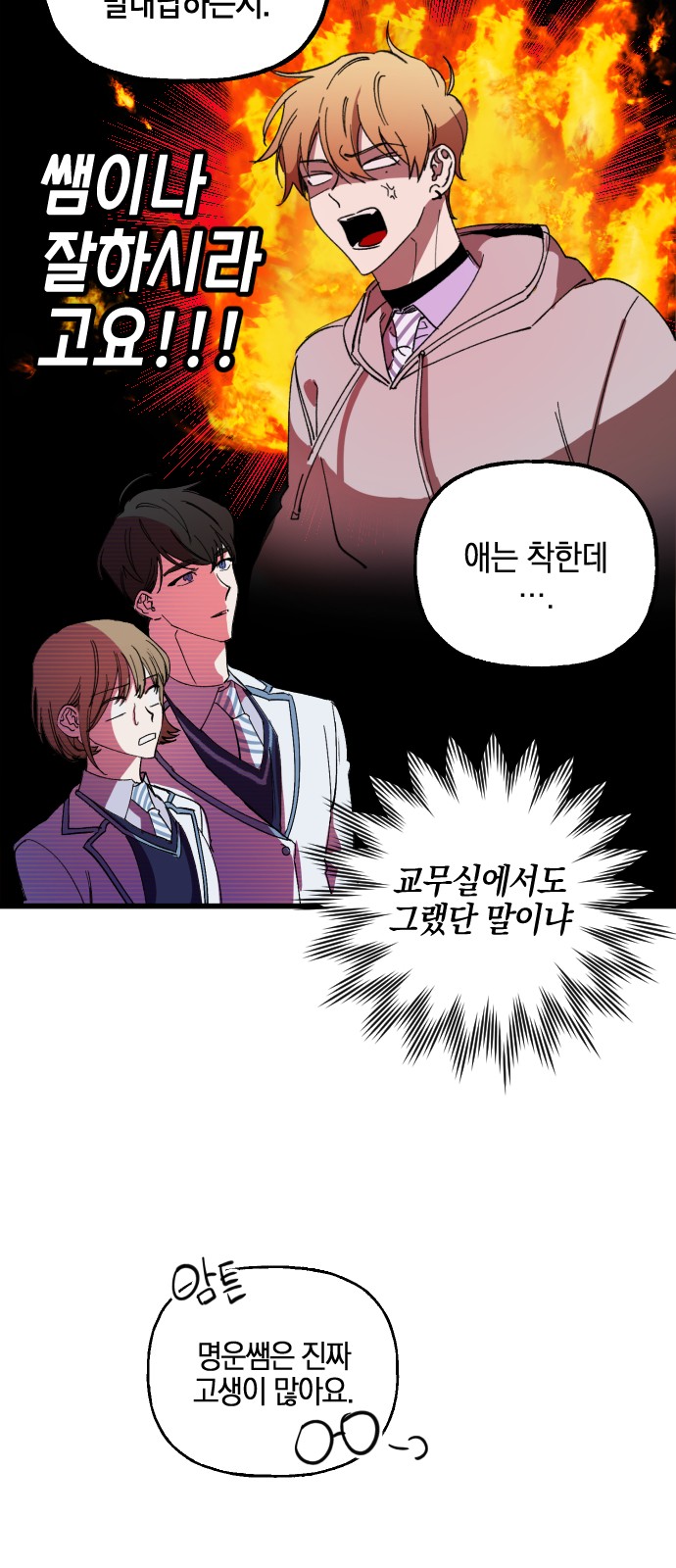 70 페이지