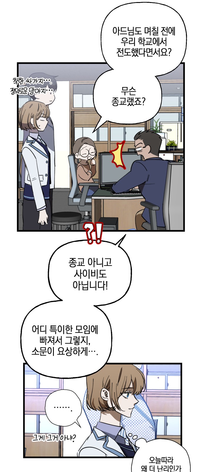 71 페이지
