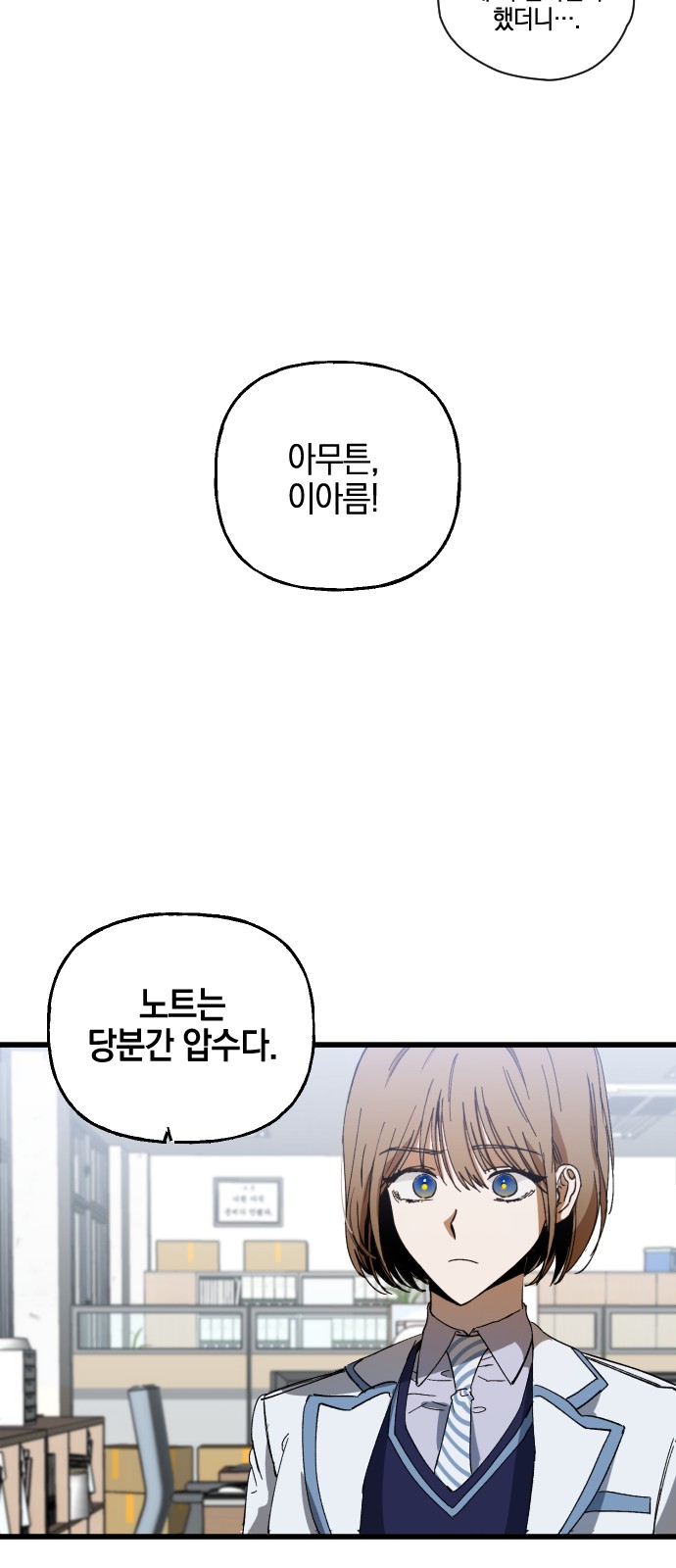 72 페이지