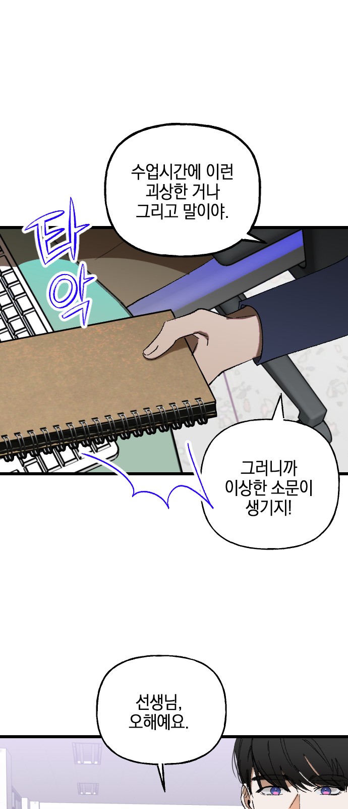 73 페이지
