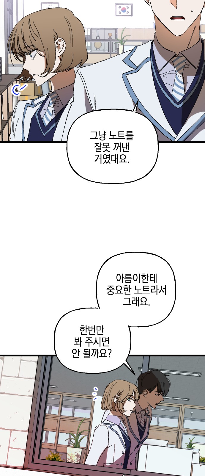 74 페이지