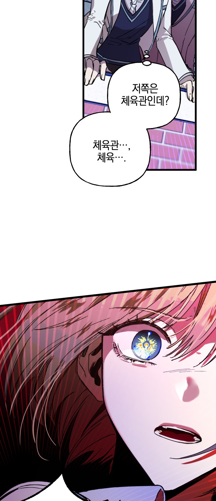 81 페이지